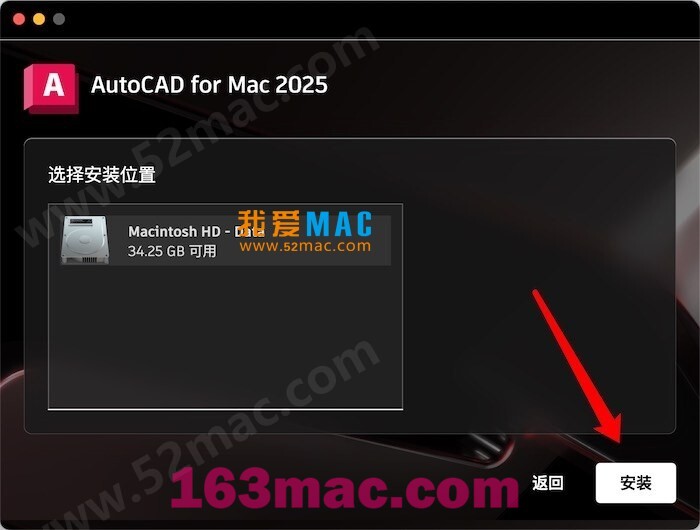 AutoCAD 2025 for mac