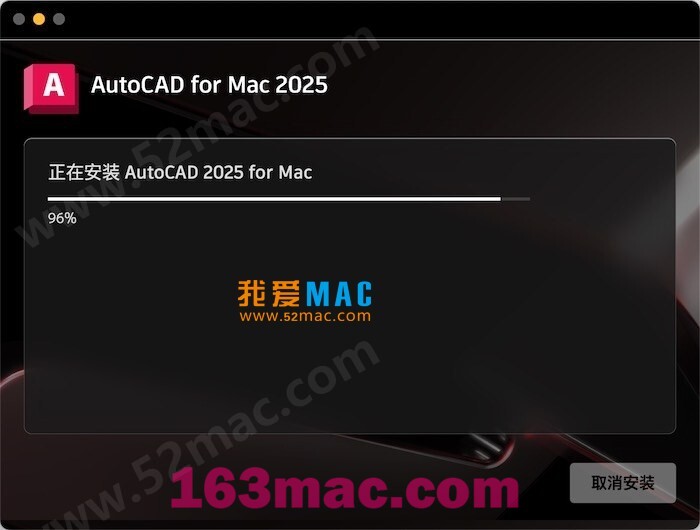 AutoCAD 2025 for mac