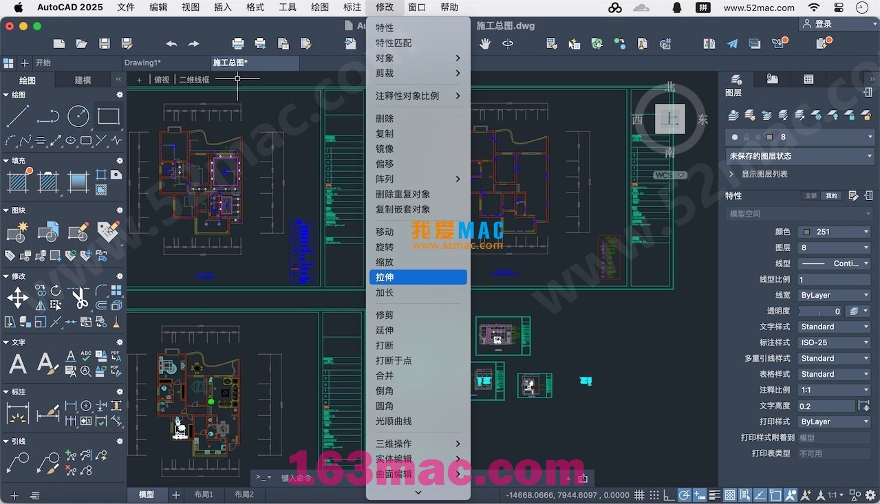 AutoCAD 2025 for mac