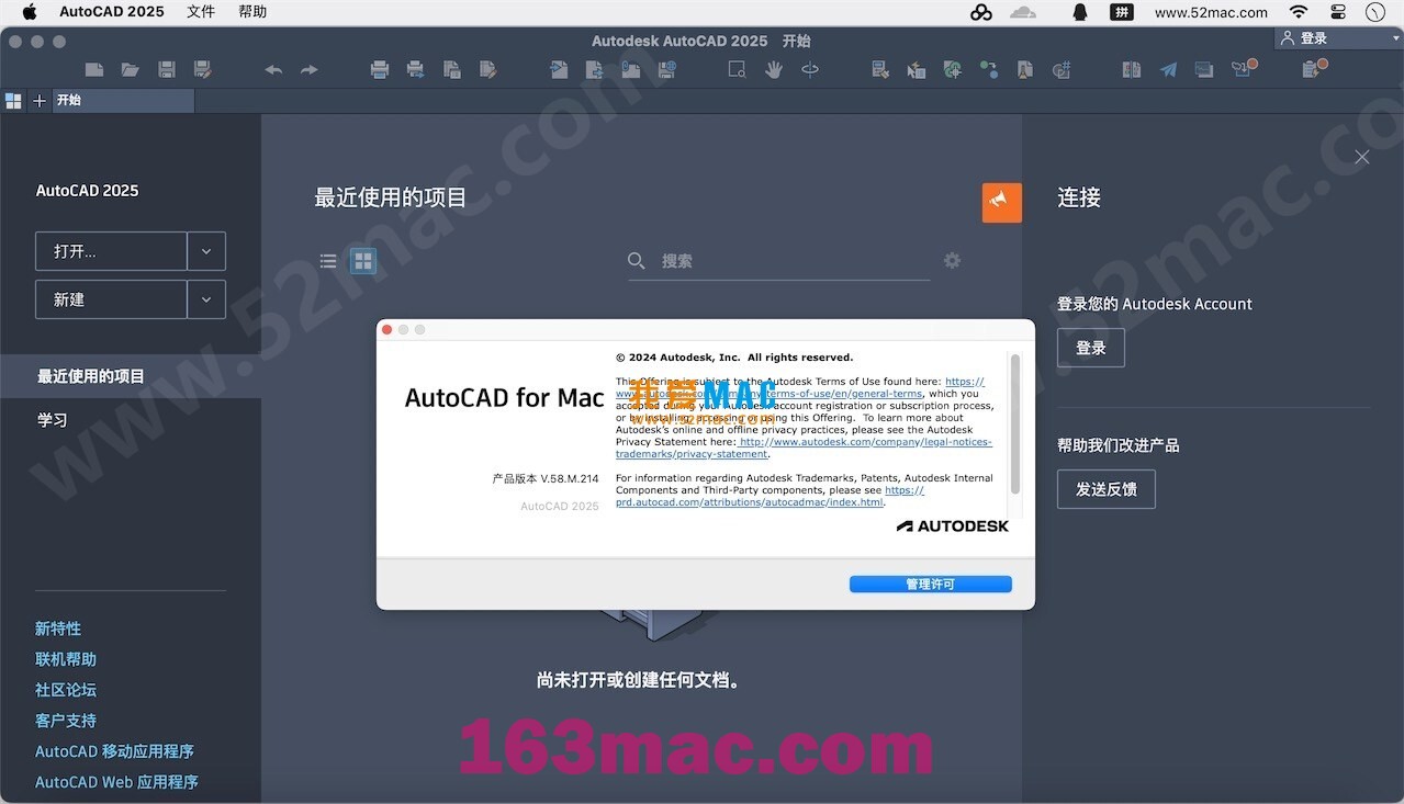 AutoCAD 2025 for mac