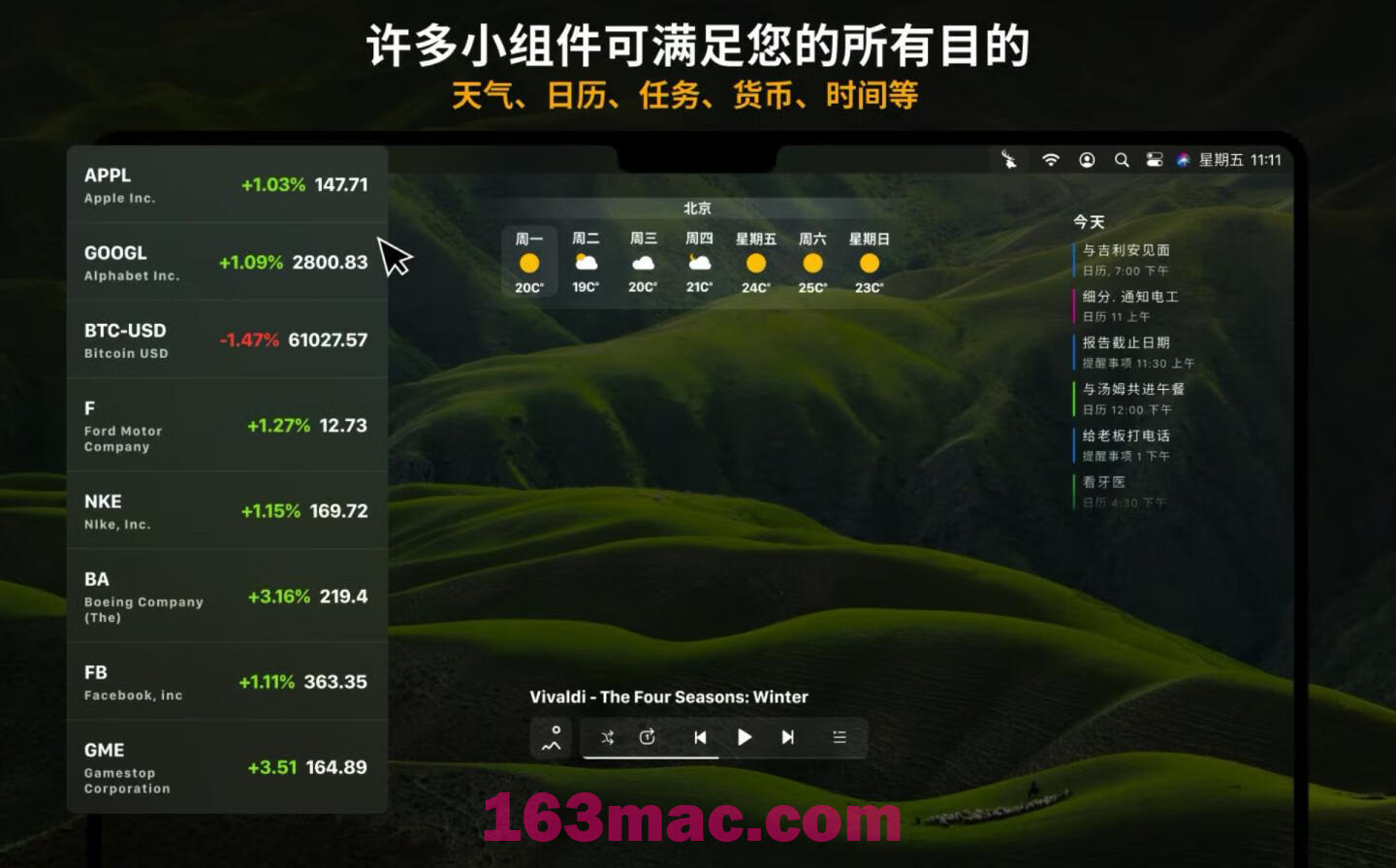 Widgetter for mac v1.16.1 激活全部功能 直装激活版 桌面壁纸主题屏保-3