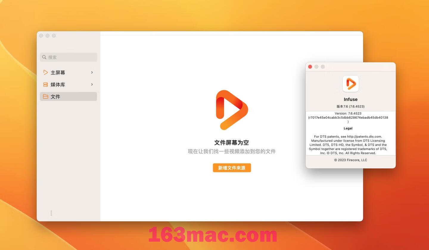 Infuse Pro for Mac v7.6.2.4599 超强全能视频播放器 中文激活版-1