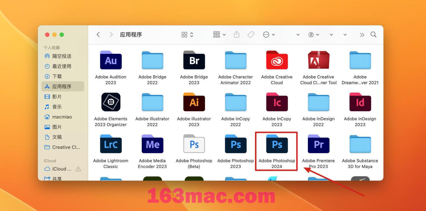 Adobe Photoshop 2024 for Mac v25.0 中文激活正式版 intel/M1通用(ps2024) 支持神经滤镜-4