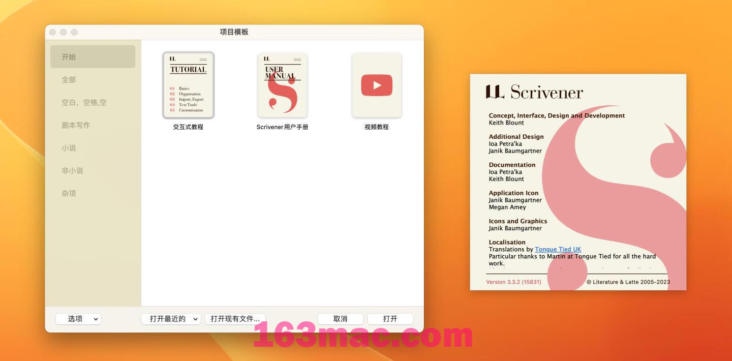 Scrivener 3 for Mac v3.3.3中文激活版 最好用的mac写作软件-1