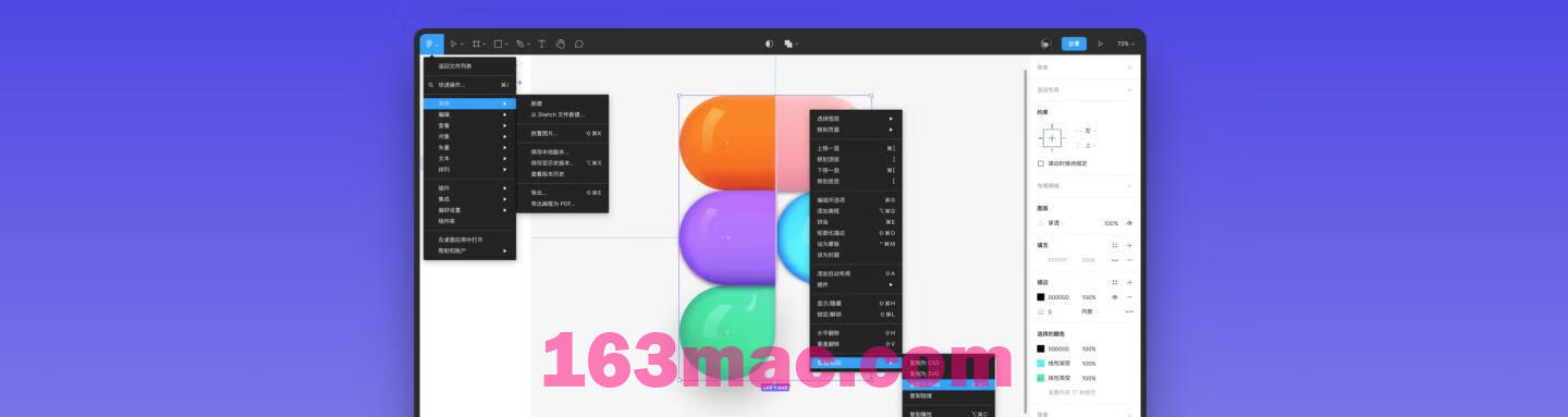 Figma for Mac v116.10.8 汉化版 一款支持多人协作的在线设计工具-1