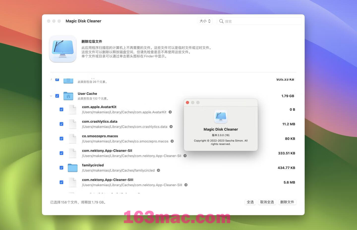 Magic Disk Cleaner for Mac v2.4.0激活版 磁盘垃圾清理工具-1