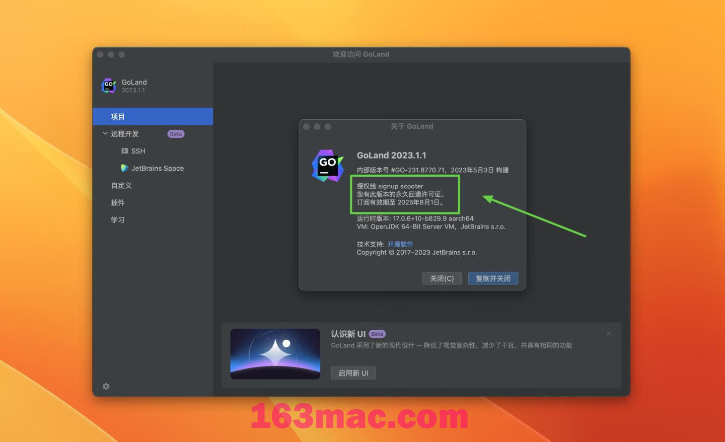 GoLand 2023 for mac v2023.1.1 中文激活版 GO语言集成开发工具环境GO(intel/M1均可)-1