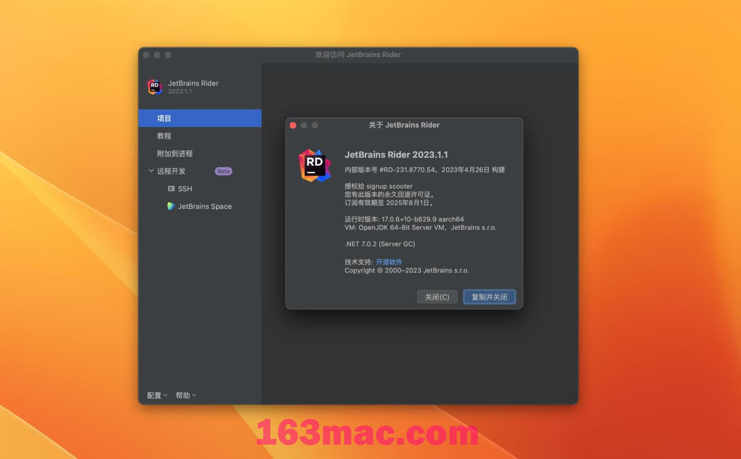 Rider 2023 for Mac v2023.1.1中文激活版 跨平台.NET IDE集成开发RD (intel/M1均可)-5