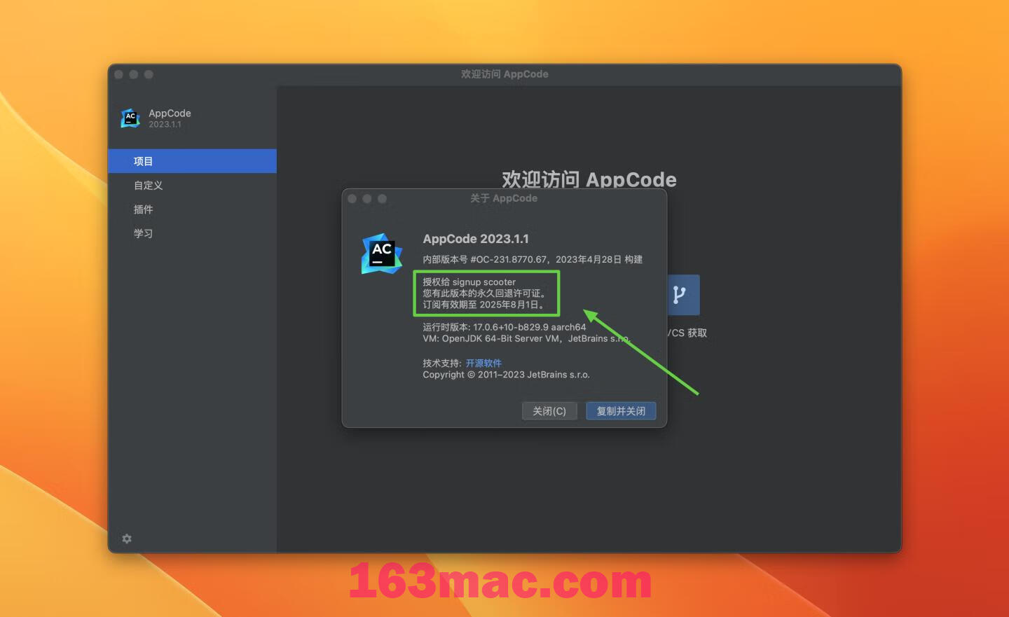 AppCode 2023 for Mac v2023.1.1 中文激活版 高效iOS代码编写工具AC(intel/M1均可)-1