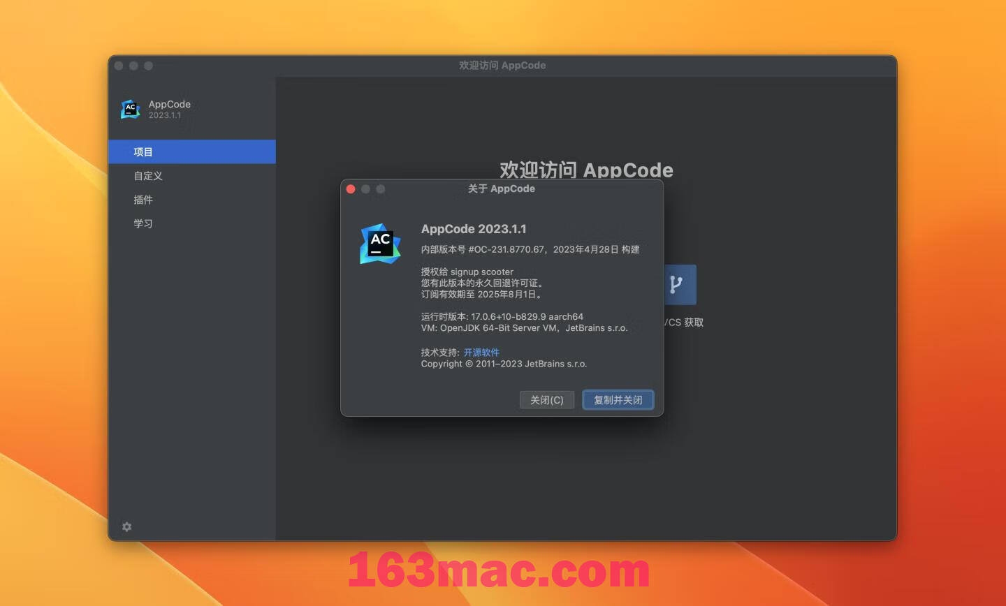 AppCode 2023 for Mac v2023.1.1 中文激活版 高效iOS代码编写工具AC(intel/M1均可)-5