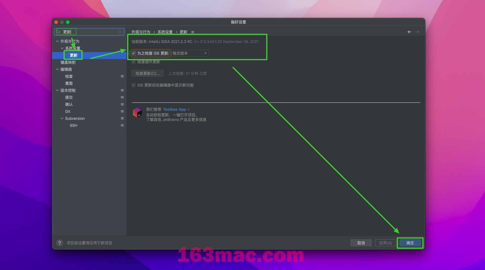 WebStorm 2023 for Mac v2023.1.1 中文激活版 JavaScript开发工具WS (intel/M1均可)-7