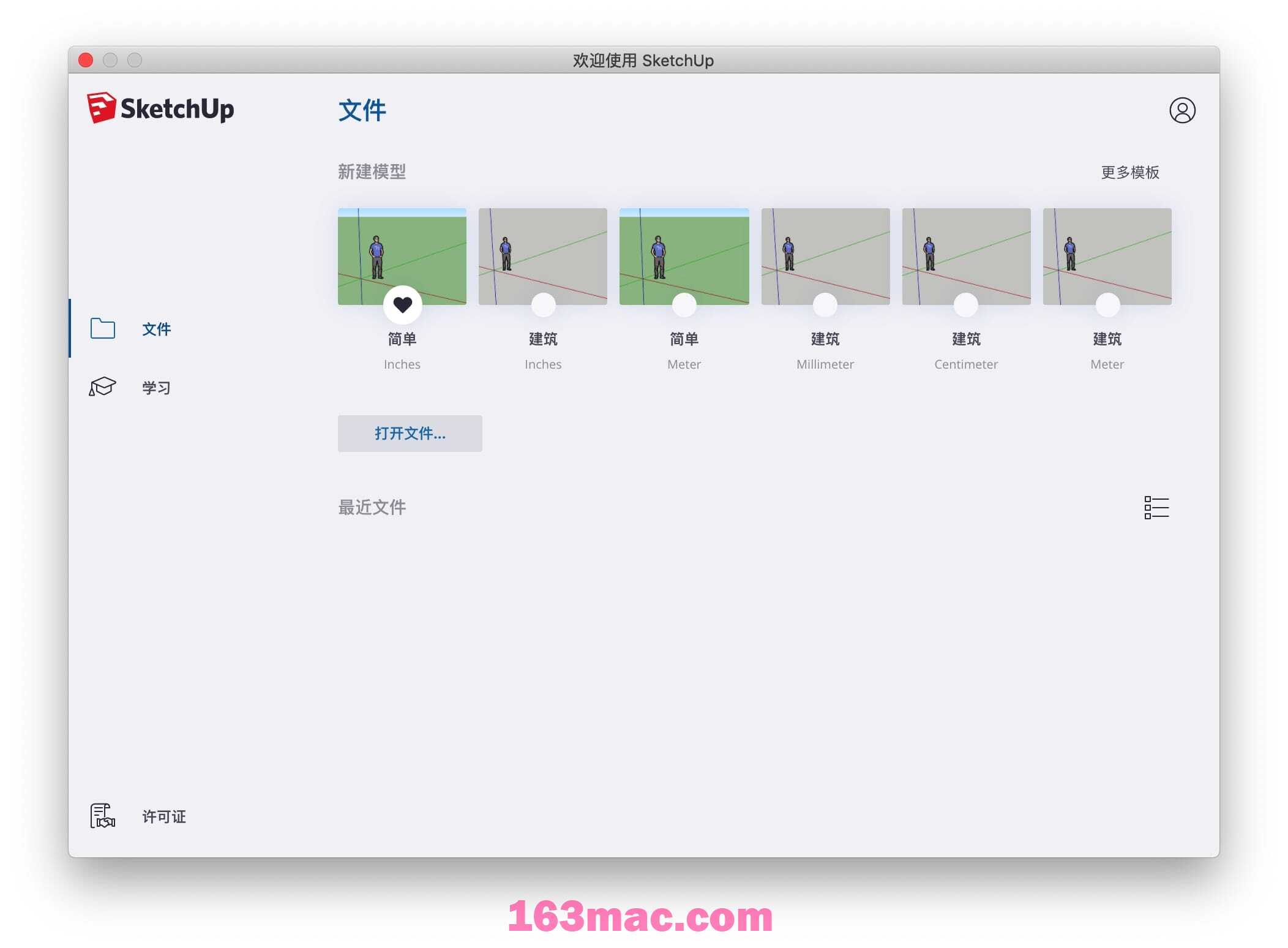 SketchUp Pro 2023 for Mac v23.1.328激活版 su草图大师 专业的3D建模软件-1