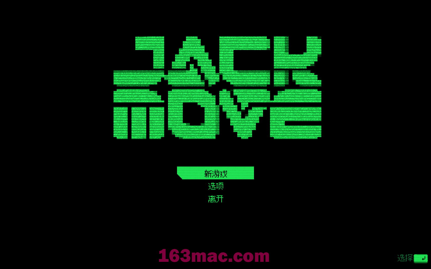 灵动骇客 Jack Move for Mac v1.0.6_b0 中文原生版-4