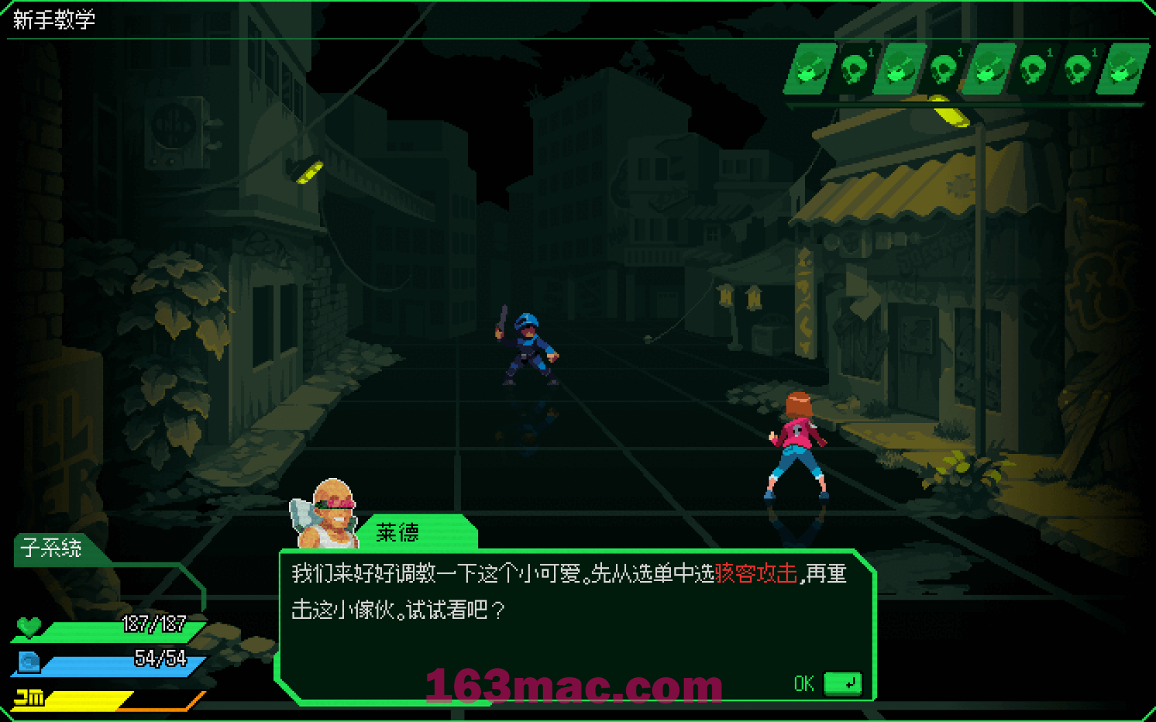 灵动骇客 Jack Move for Mac v1.0.6_b0 中文原生版-6