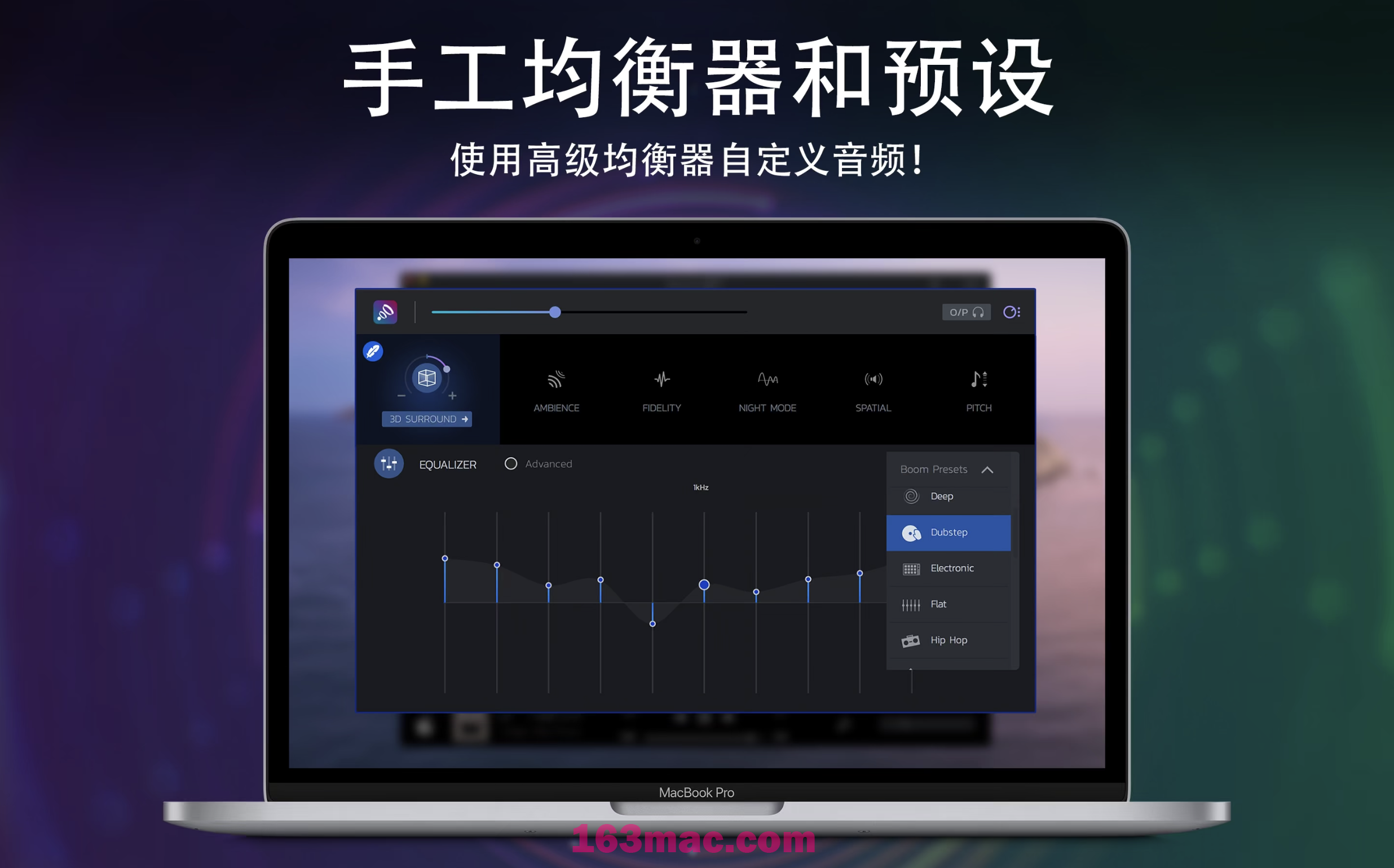 Boom 3D for Mac v2.0.2 中文版- 超赞的3D环绕音效增强及播放工具-5