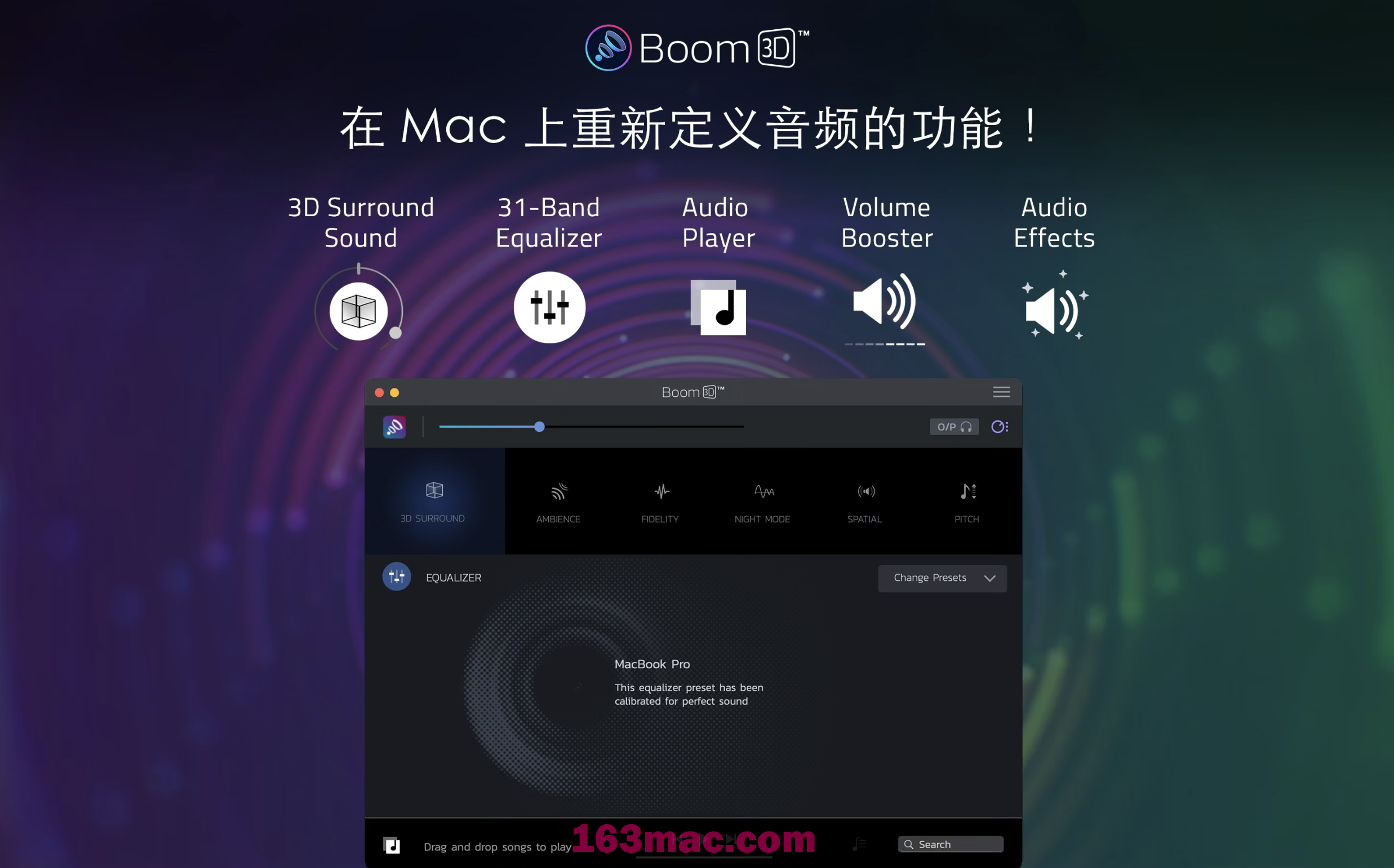 Boom 3D for Mac v2.0.2 中文版- 超赞的3D环绕音效增强及播放工具-8