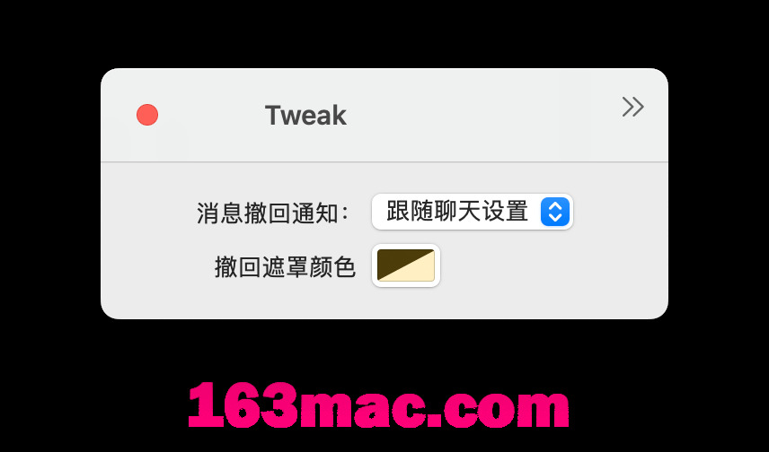 Mac版微信小助手 WeChatTweak v1.4.1 (微信多开 消息防撤回 免认证登录)-1