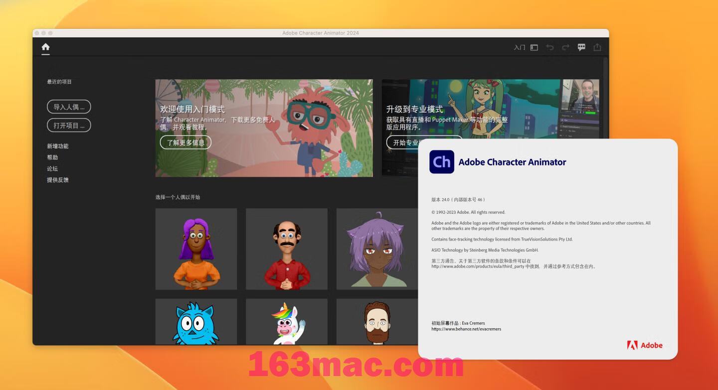 Adobe Character Animator 2024 for Mac v24.0中文激活版 角色动画设计软件 intel/M1通用 (Ch2024)-2