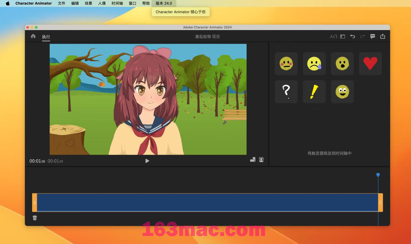 Adobe Character Animator 2024 for Mac v24.0中文激活版 角色动画设计软件 intel/M1通用 (Ch2024)-3