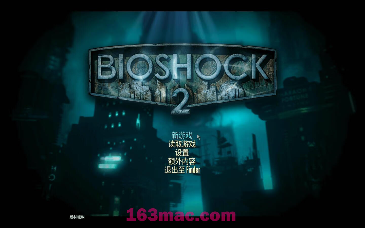 生化奇兵2 重制版 BioShock 2 Remastered for Mac v1.0.122864 中文原生版-1