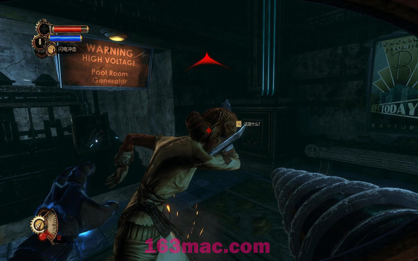 生化奇兵2 重制版 BioShock 2 Remastered for Mac v1.0.122864 中文原生版-2