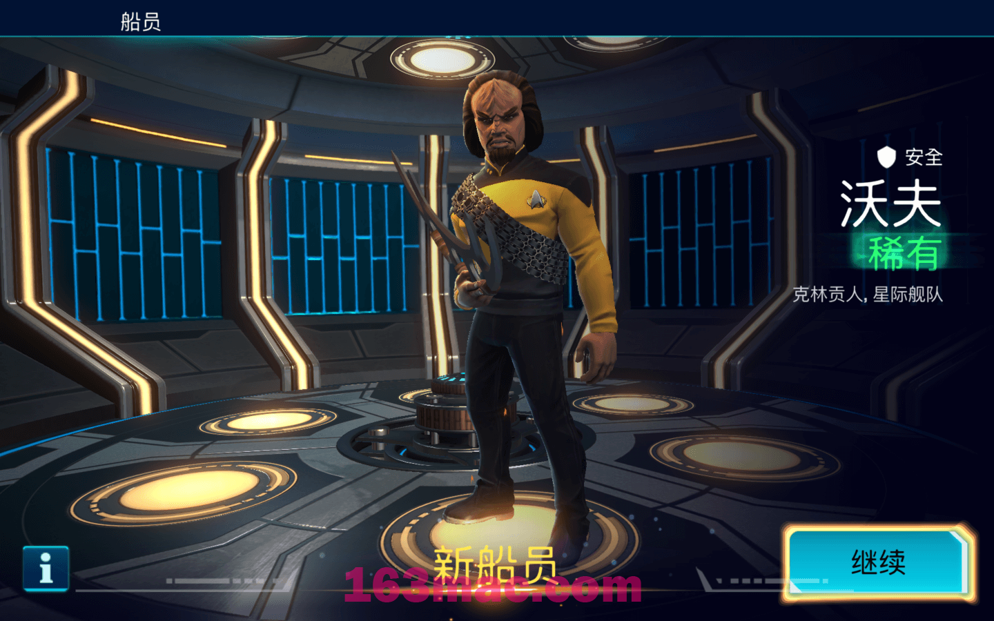 星际迷航：传奇 Star Trek: Legends for Mac v1.0.21 中文原生版-3