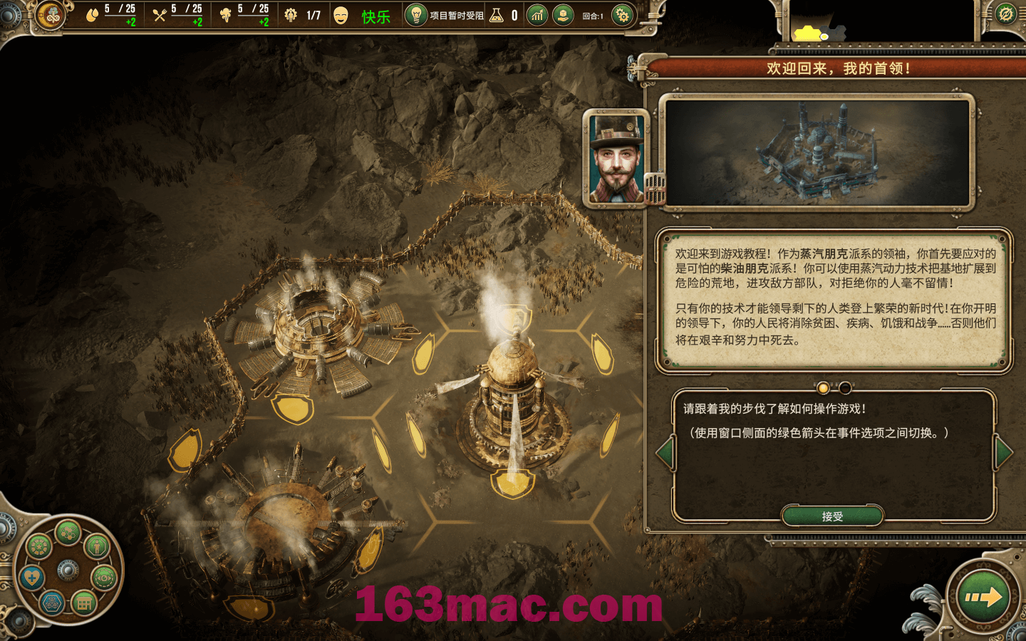 朋克战争 Punk Wars for Mac v1.2.11i 中文原生版 附DLC-2