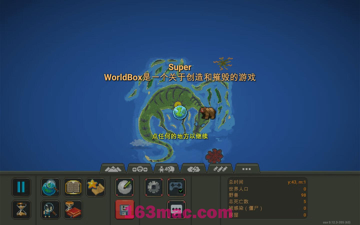 世界盒子：上帝模拟器 Worldbox – God Simulator for Mac v0.22.9中文原生版-1