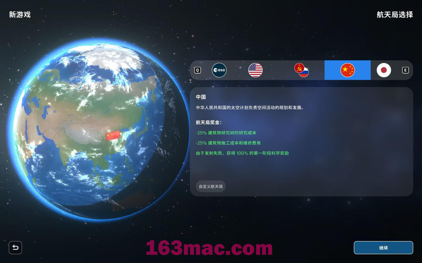 火星地平线 Mars Horizon for Mac v1.4.2.1 中文原生版-2