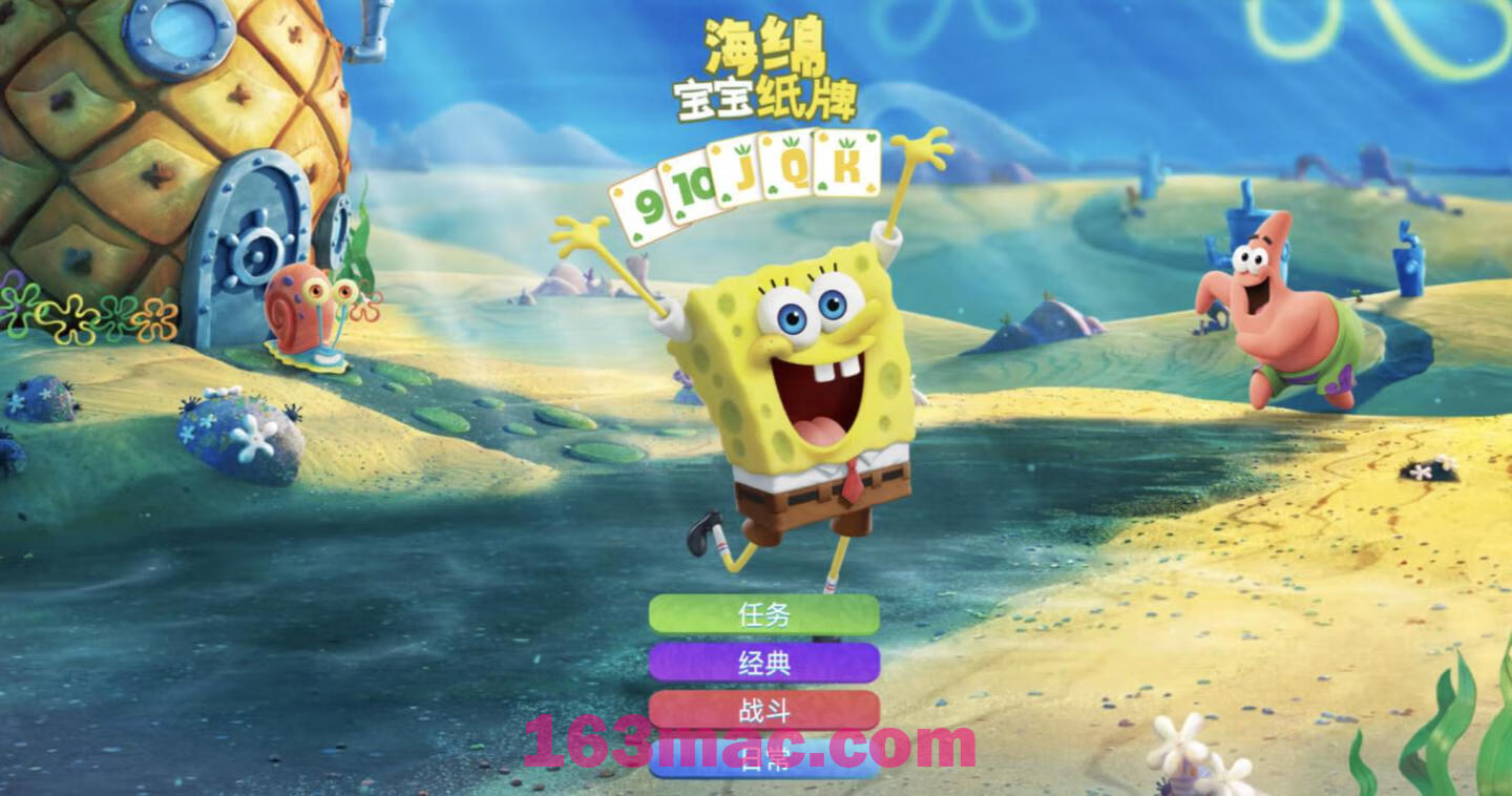 海绵宝宝纸牌 SpongeBob SolitairePants for Mac v1.4.0 中文原生版-1