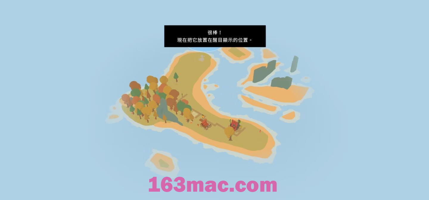 世外之地 Outlanders for Mac v37 中文原生版-3