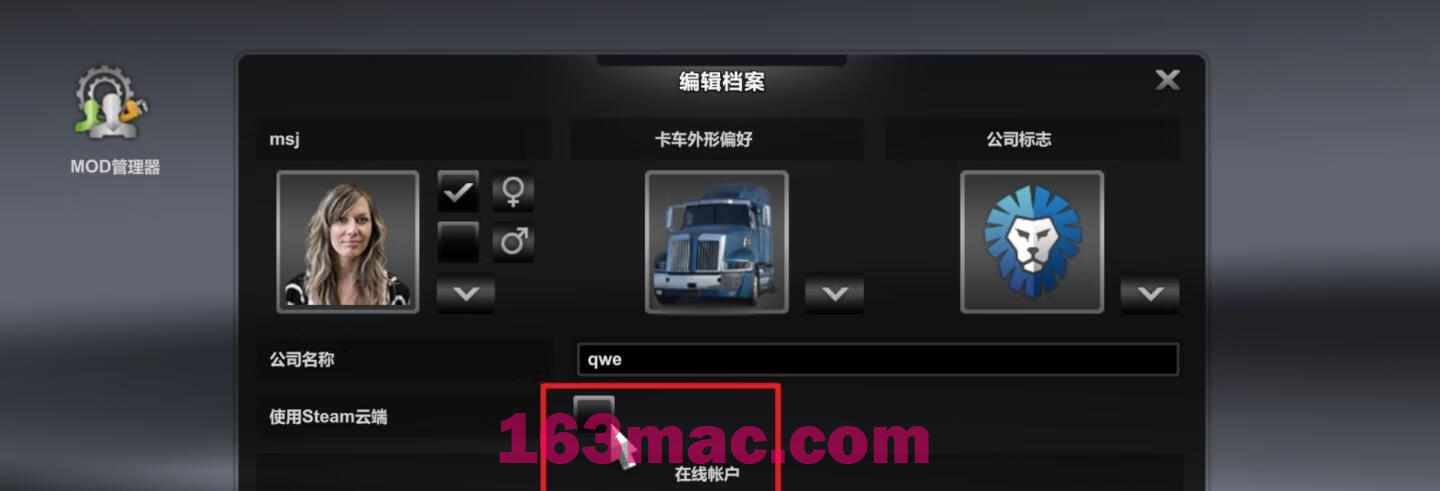 欧洲卡车模拟2 Euro Truck Simulator 2 for Mac v1.48.1.6s 中文原生版含全部DLC-1