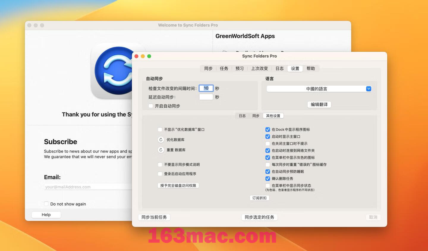 Sync Folders Pro for Mac v4.6.8中文激活版 文件夹数据同步工具-2