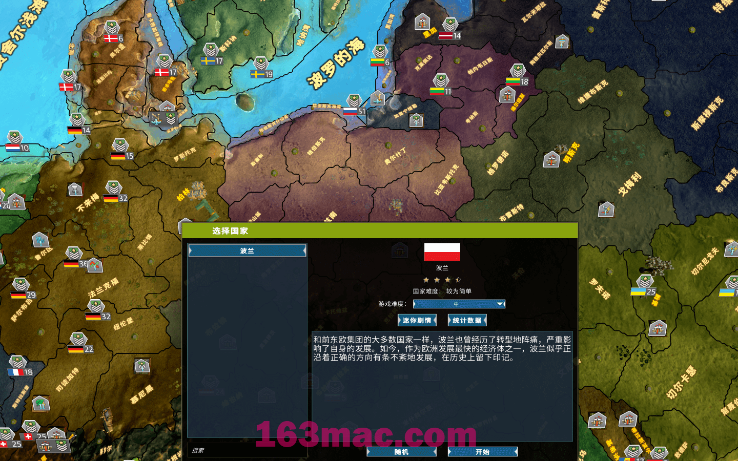 真实政治2 Realpolitiks II for Mac v1.09 中文原生版-3