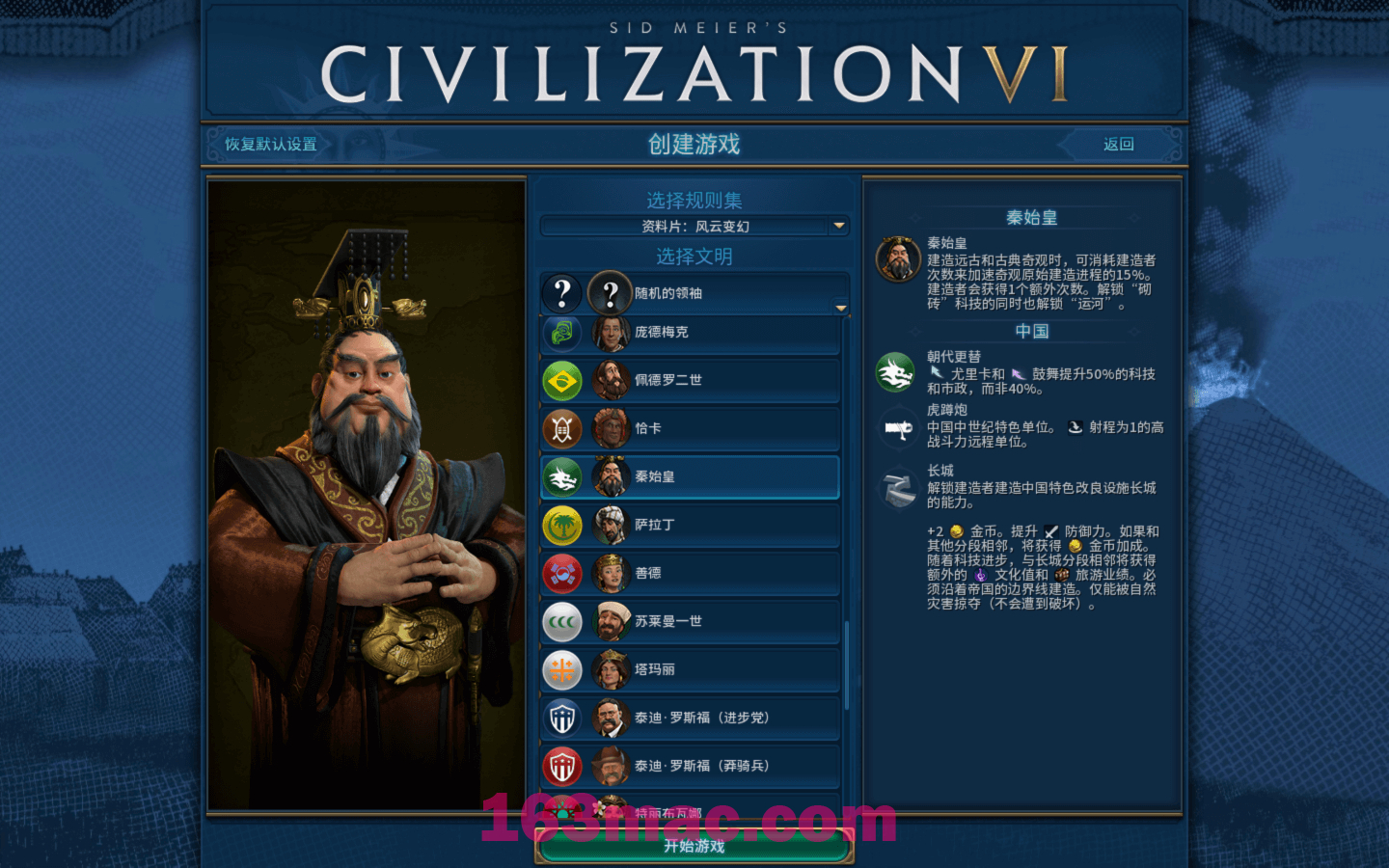 文明6 Sid Meier’s Civilization VI for Mac v1.4.5(1.0.12.54) 中文原生版 含全部DLC-7