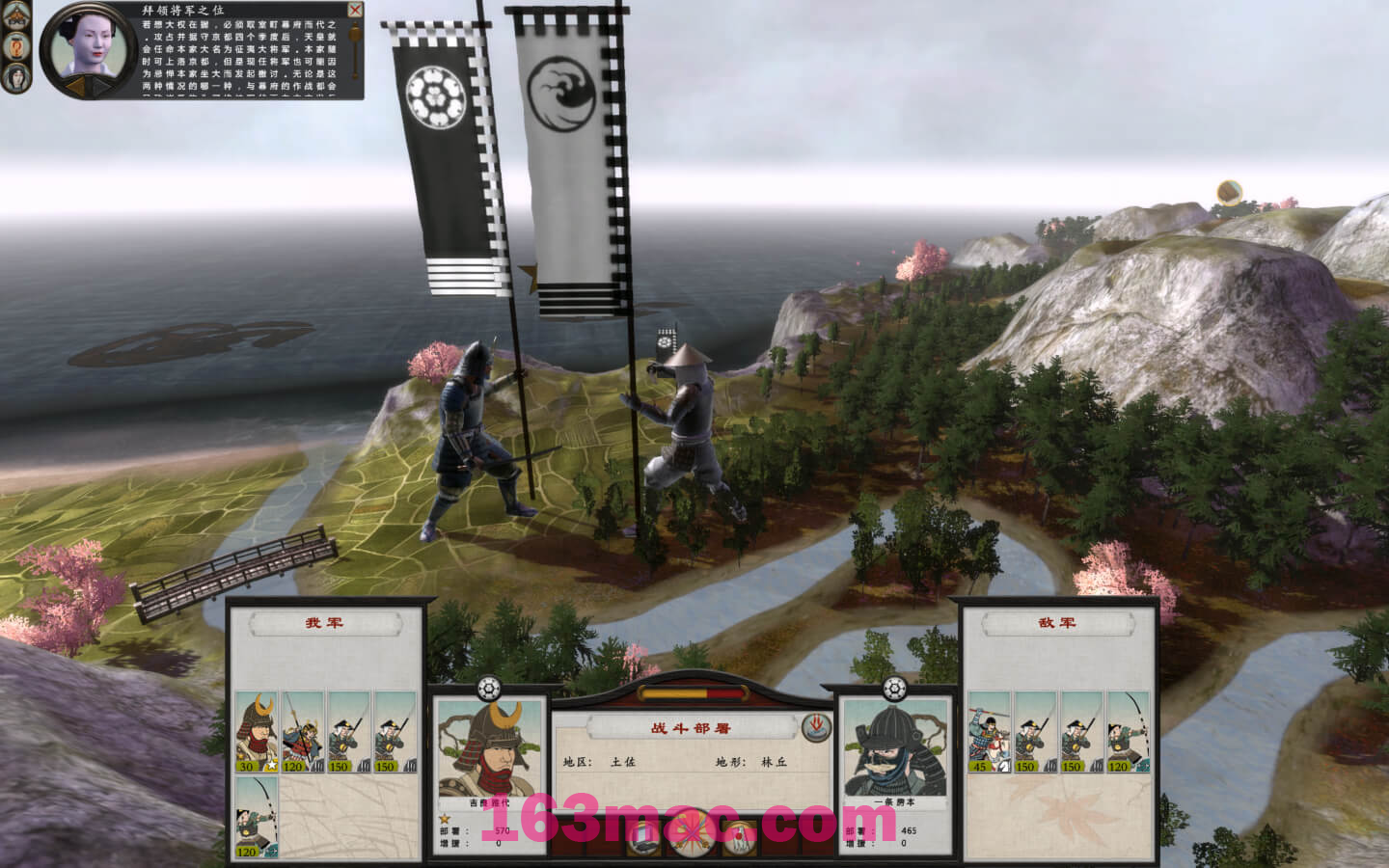 全面战争：幕府将军2 收藏版 Total War: SHOGUN 2 Collection for Mac v1.1.0 中文原生版含DLC-4