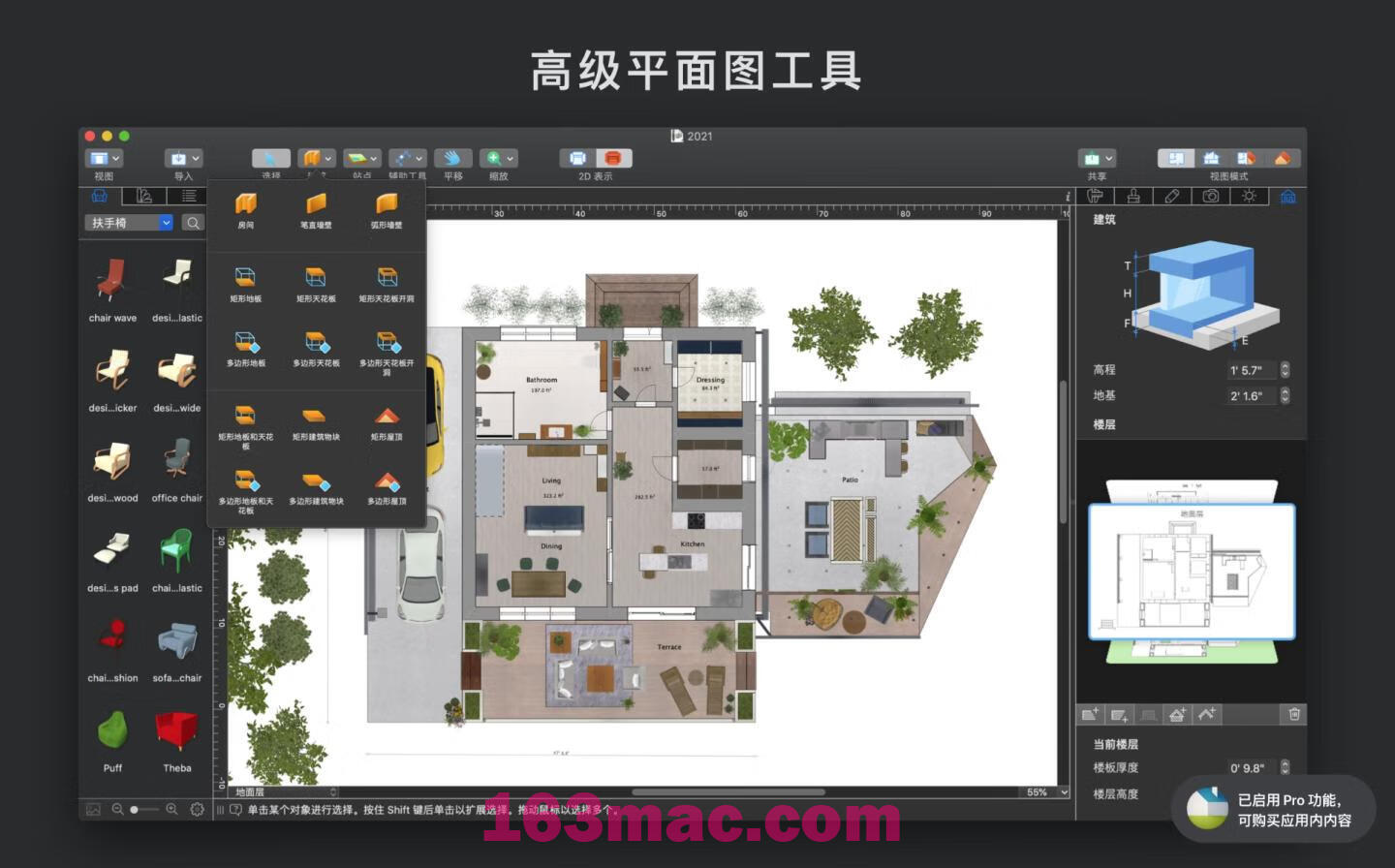 Live Home 3D Pro v4.8.3 中文版 Mac高级家居设计软件-1