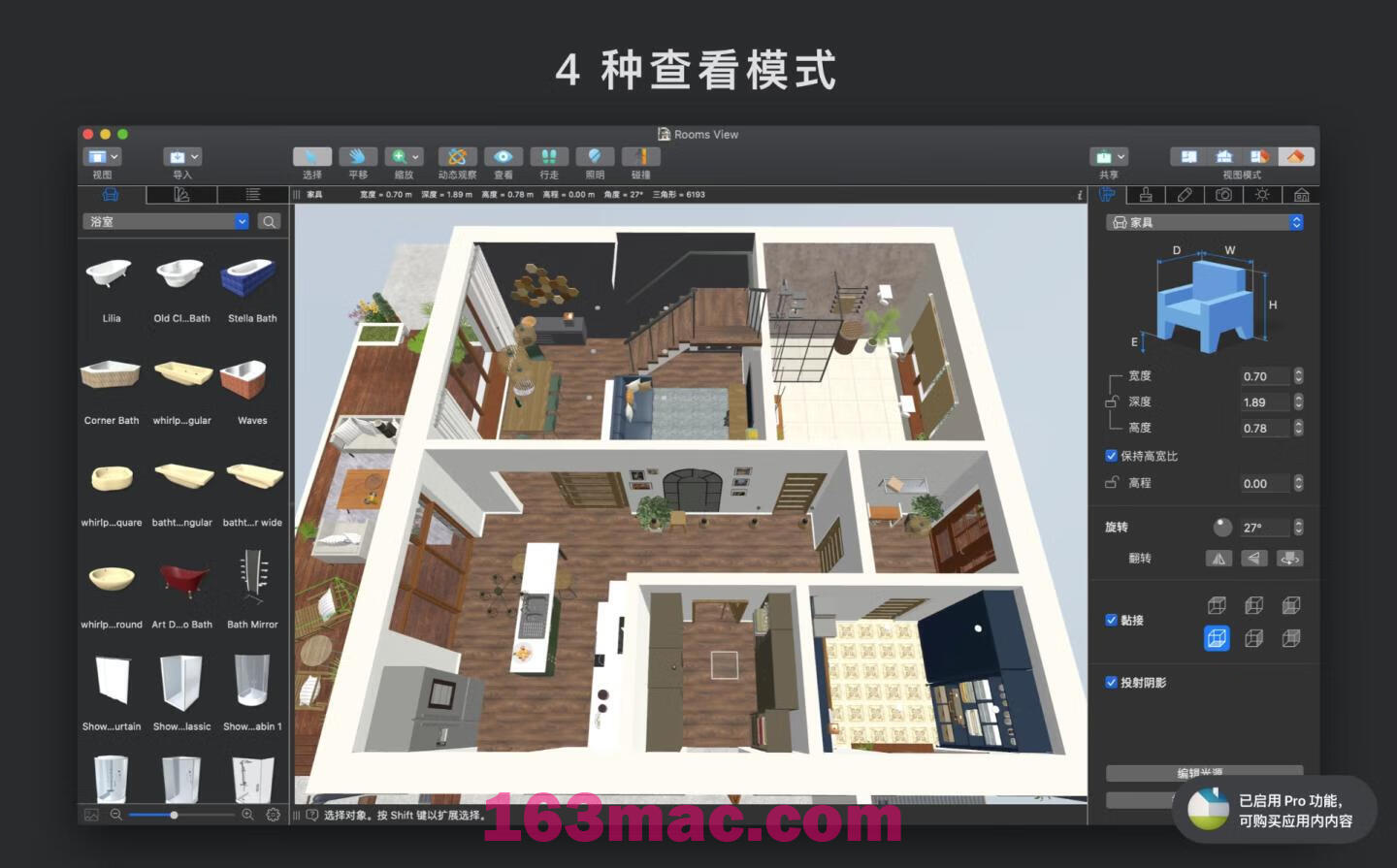 Live Home 3D Pro v4.8.3 中文版 Mac高级家居设计软件-5