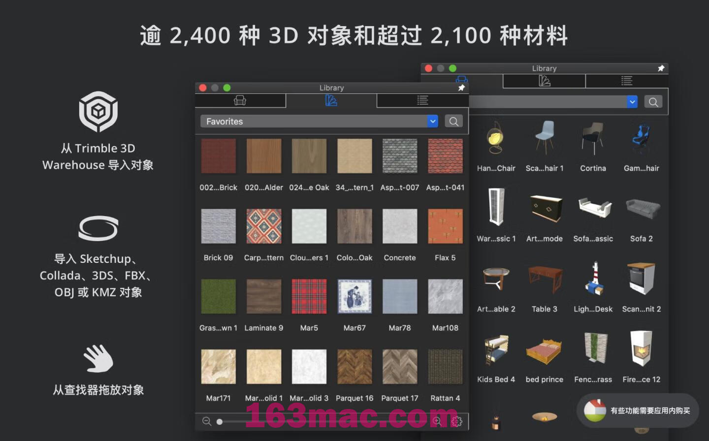 Live Home 3D Pro v4.8.3 中文版 Mac高级家居设计软件-9