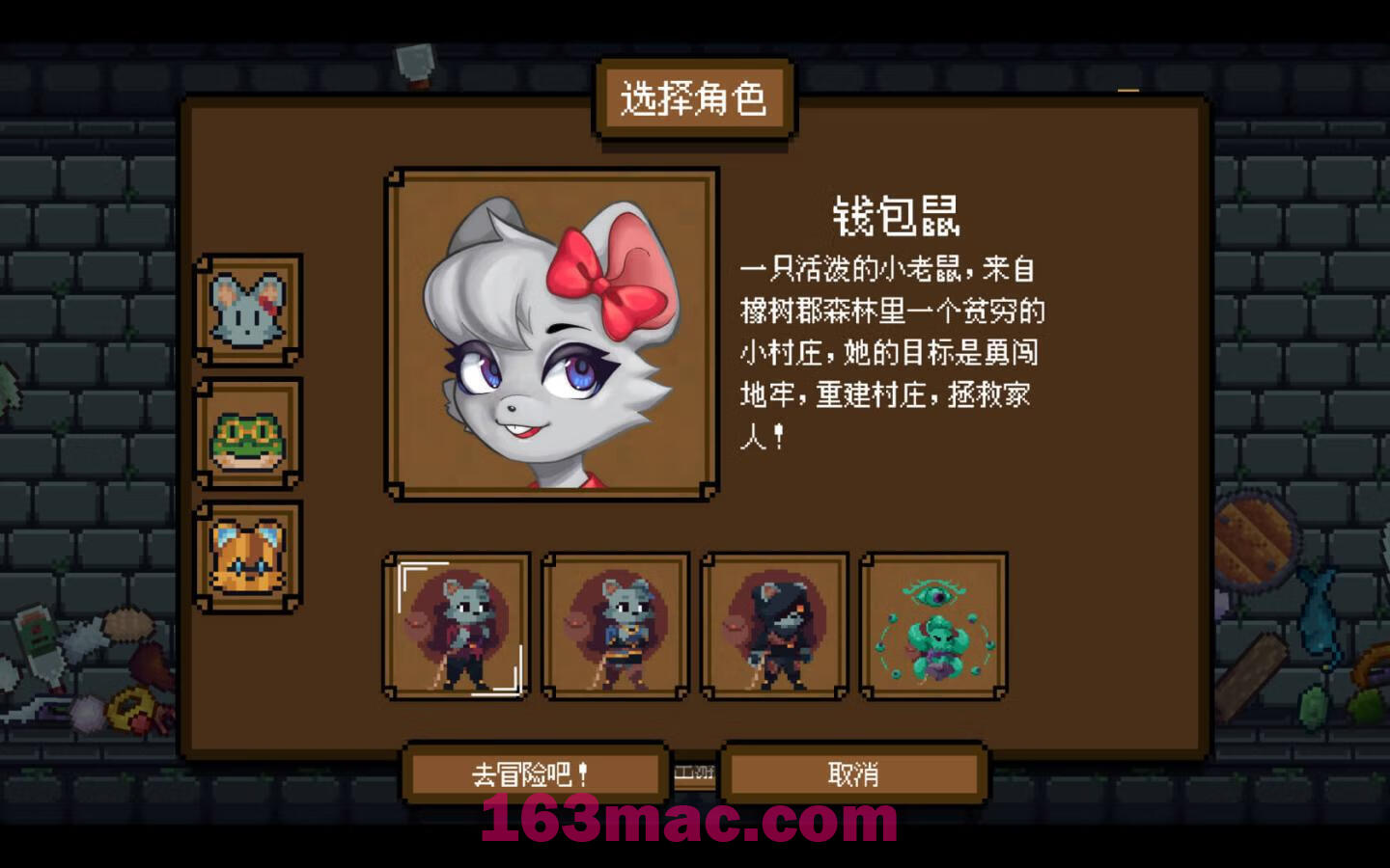 背包英雄 Backpack Hero for Mac v1.0.907.1 中文原生版-4