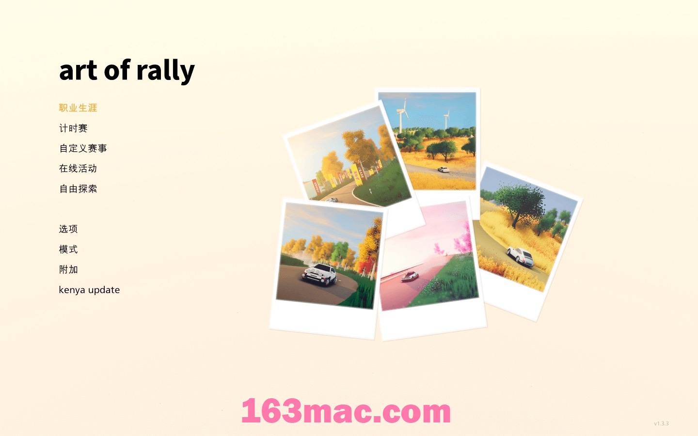 拉力赛艺术 Art of rally for Mac v1.5.0 中文原生版 含DLC-2