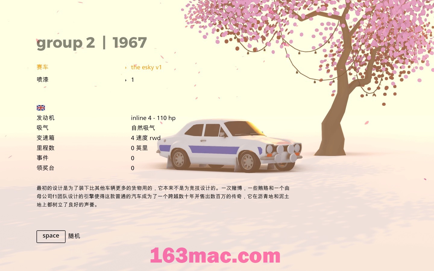 拉力赛艺术 Art of rally for Mac v1.5.0 中文原生版 含DLC-3