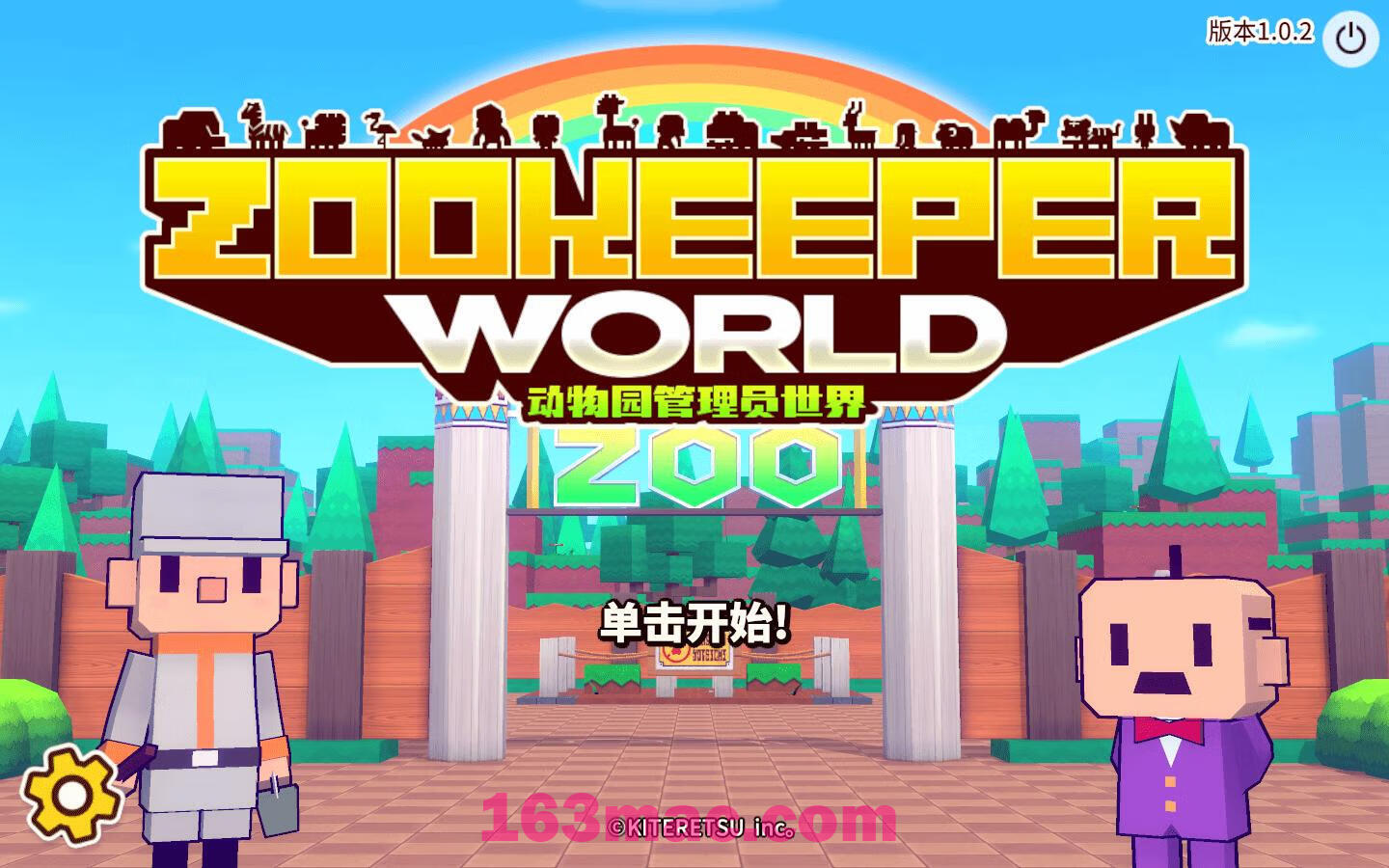 动物园管理员世界 Zookeeper World for Mac v5.4.0 中文原生版-1