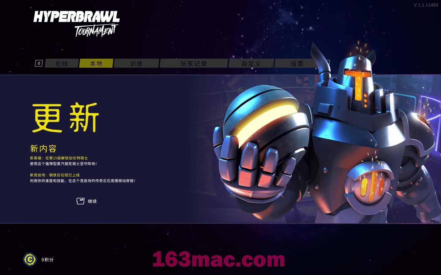 超级斗士锦标赛 HyperBrawl Tournament for Mac v1.4 中文原生版-3