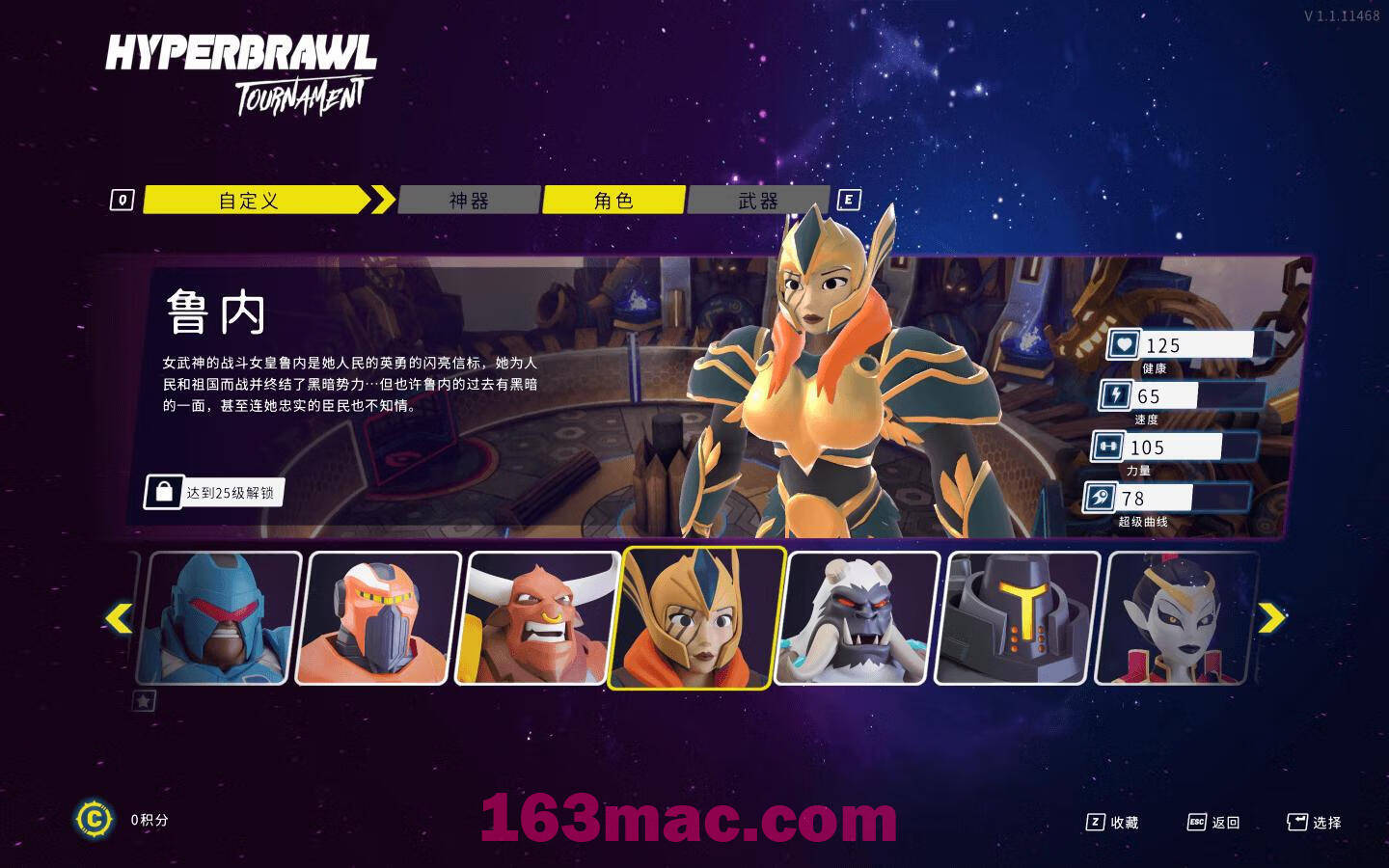 超级斗士锦标赛 HyperBrawl Tournament for Mac v1.4 中文原生版-5