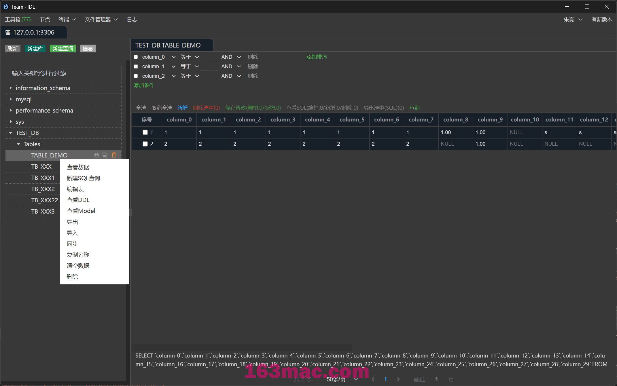 Team ide for Mac v2.5.1 多功能集成运维管理工具-15