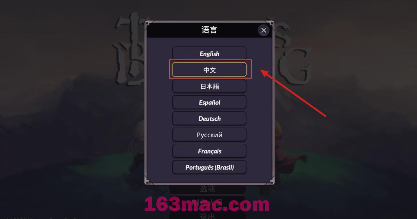 暴君的祝福 Tyrant’s Blessing for Mac v1.0.648 中文原生版-3