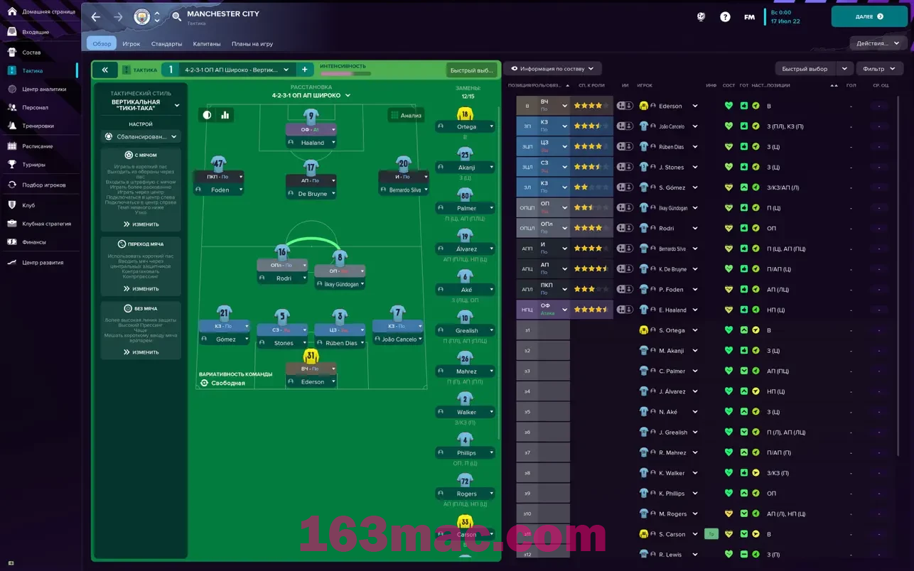 足球经理2023 Football Manager 2023 for Mac v23.5.0 中文原生版-3