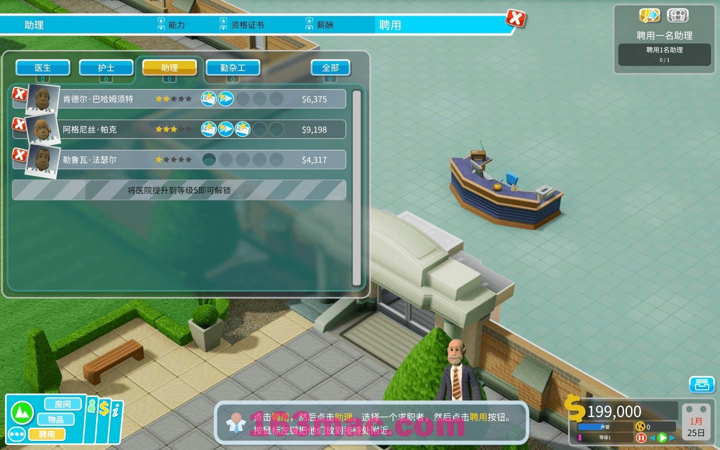 双点医院 Two Point Hospital for Mac v1.29.52 Hotfix 中文原生版-3