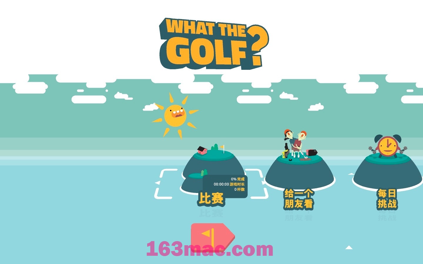 万物皆可高尔夫 WHAT THE GOLF? for Mac v19.2.0 中文原生版-1